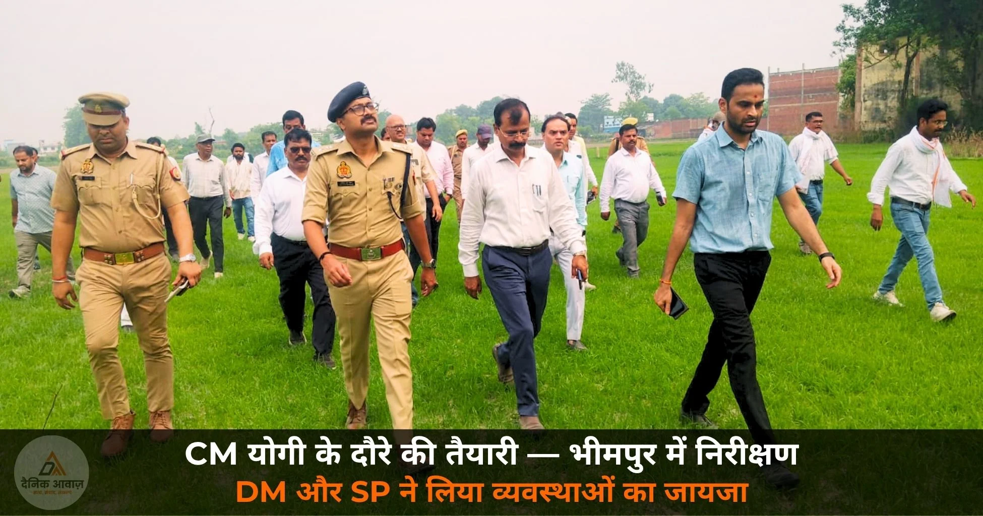 Deoria CM Yogi program bhimpur DM Hulgi SP Shankar inspection fourlane