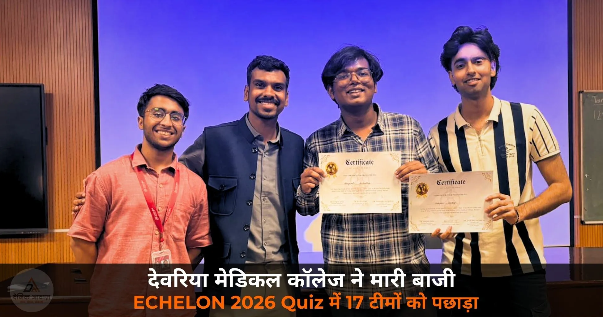 Deoria Medical College ECHELON 2026 Nexus Quiz first position Kanpur