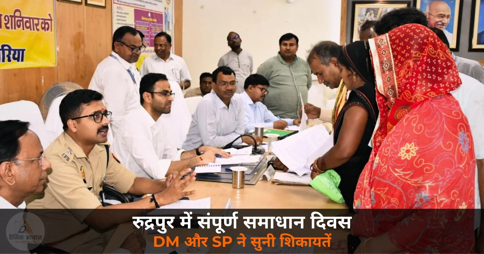 Deoria Rudrapur sampoorn samadhan diwas DM Hulgi SP Shankar