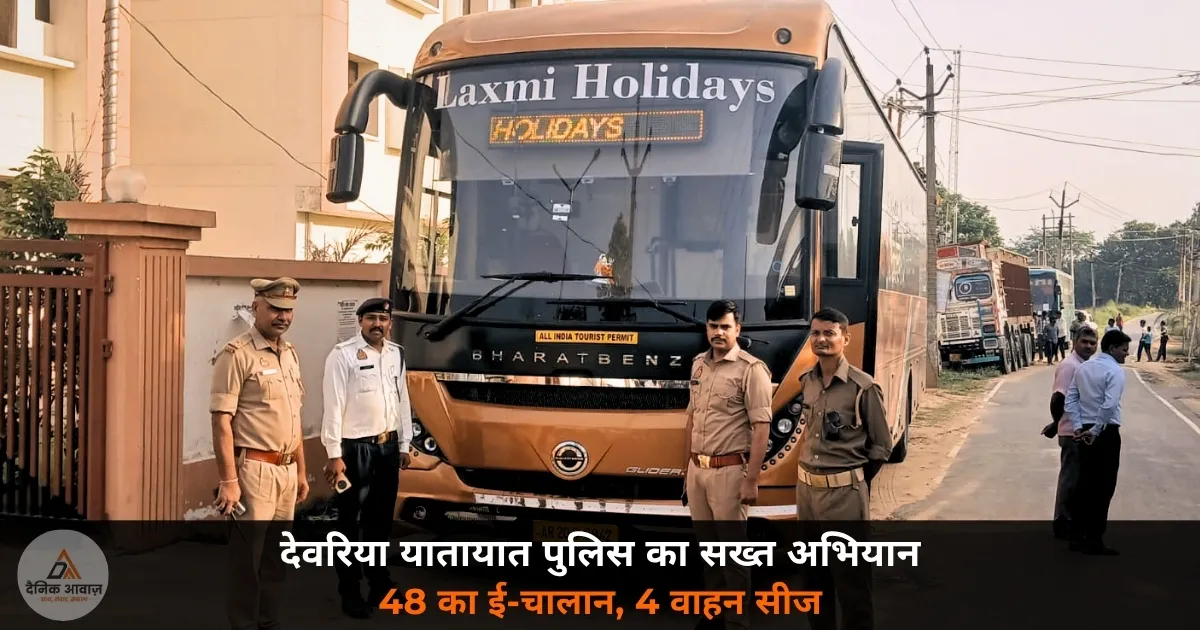 Deoria traffic police challan abhiyan 48 echallan 4 seized 27 May 2026