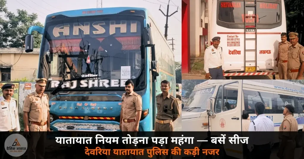 Deoria traffic police seized buses challan abhiyan 27 May 2026