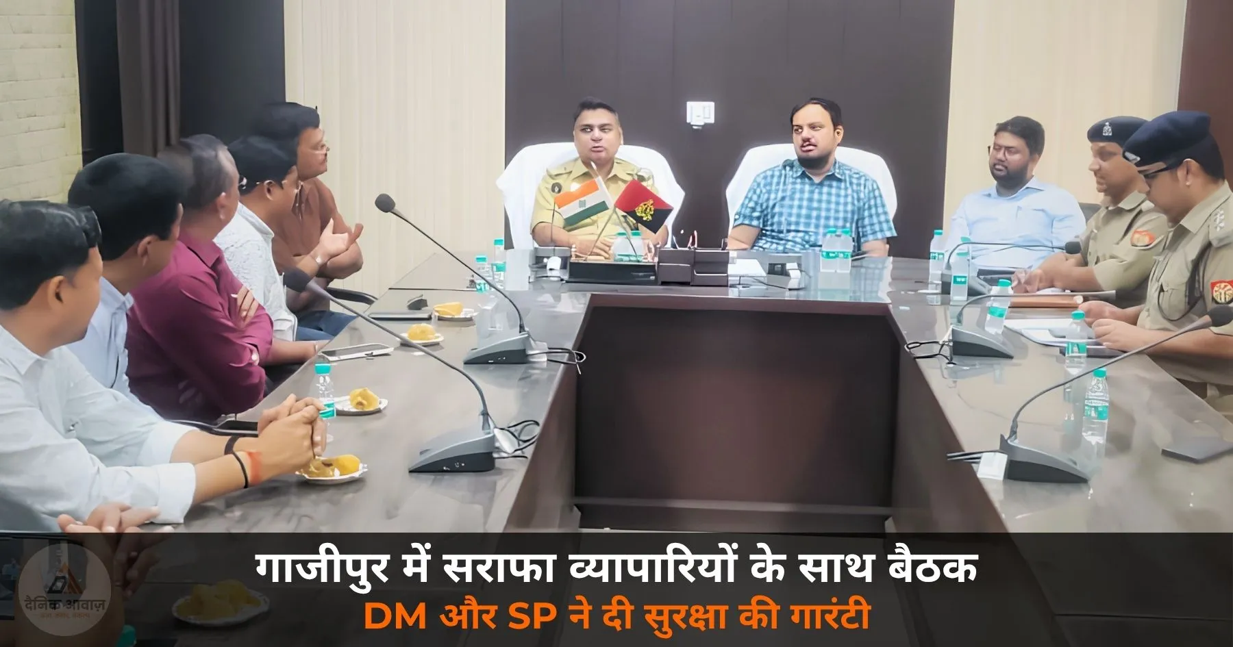 Ghazipur DM SP sarafa traders meeting security 2026