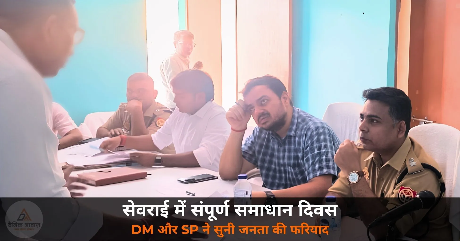 Ghazipur Sewrai tehsil sampoorn samadhan diwas DM SP