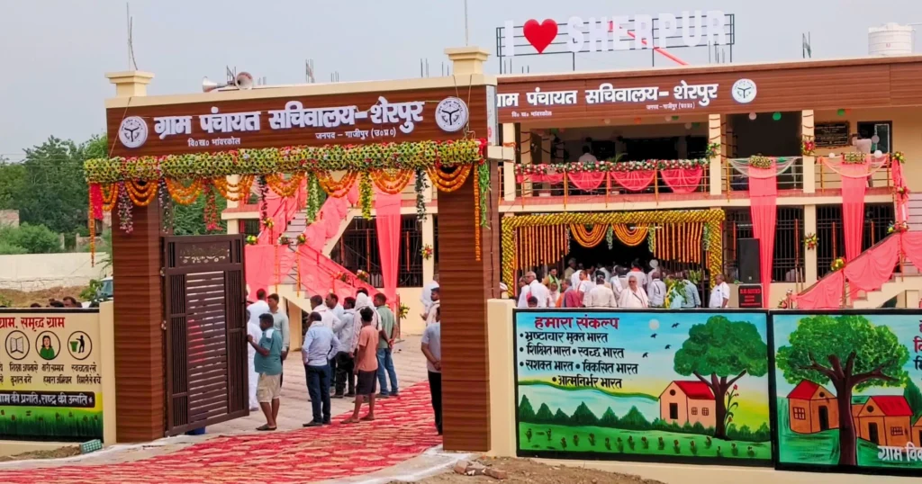 Gram Panchayat Sachivalaya Sherpur Ghazipur 50 lakh construction 2026