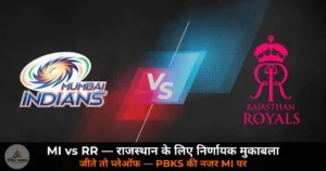 IPL 2026 MI vs RR match 69 preview Wankhede Stadium playoff 24 May 2026