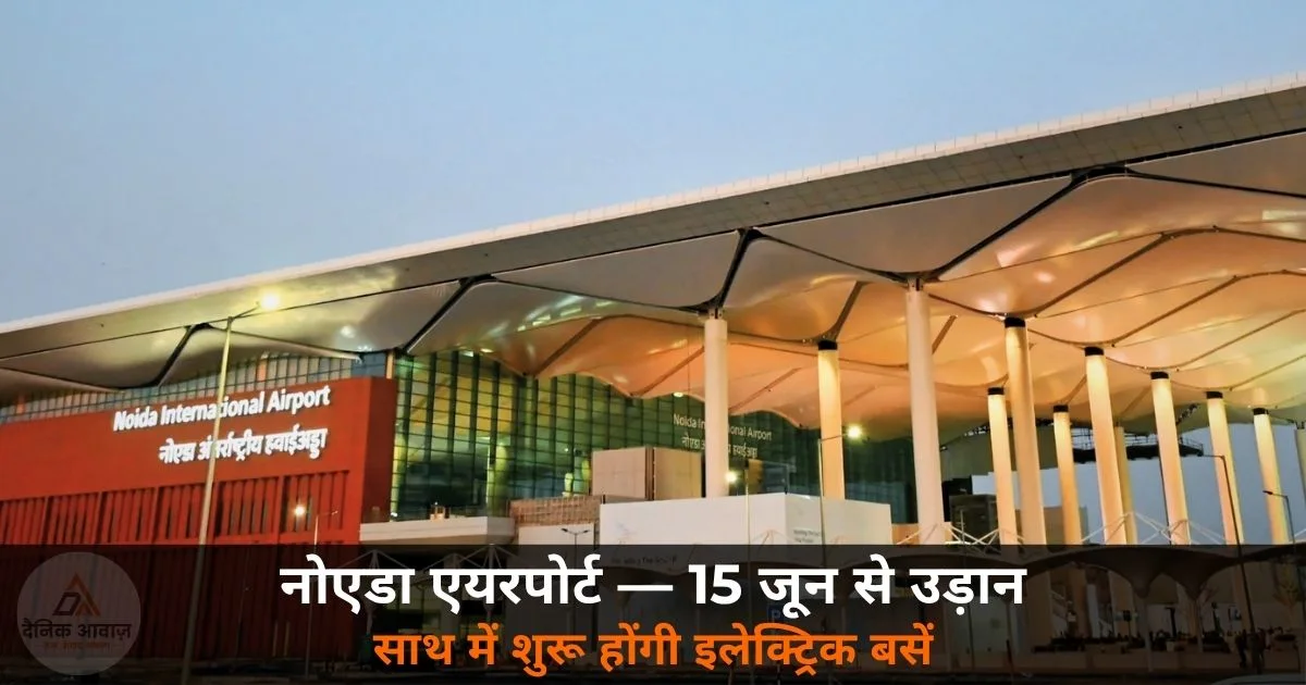 Jewar Airport electric bus Noida 2026