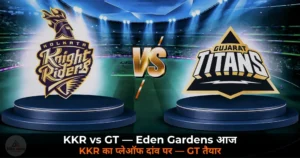 KKR vs GT IPL 2026 match 60 Eden Gardens Kolkata preview