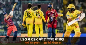 LSG beat CSK 7 wickets IPL 2026 Mitchell Marsh 90 runs Ekana Stadium
