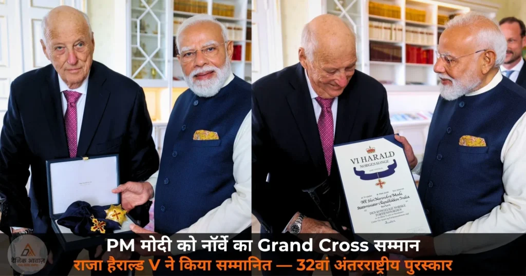 PM Modi Grand Cross Royal Norwegian Order Merit King Harald V Oslo 2026