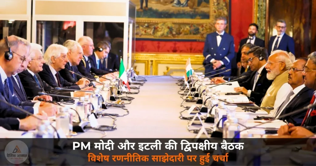 PM मोदी इटली द्विपक्षीय बैठक रोम 2026 PM Modi Italy bilateral talks Rome delegation 2026 India Italy strategic partnership