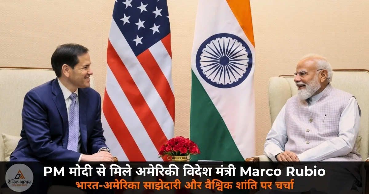 PM Modi Marco Rubio meeting India US strategic partnership 2026