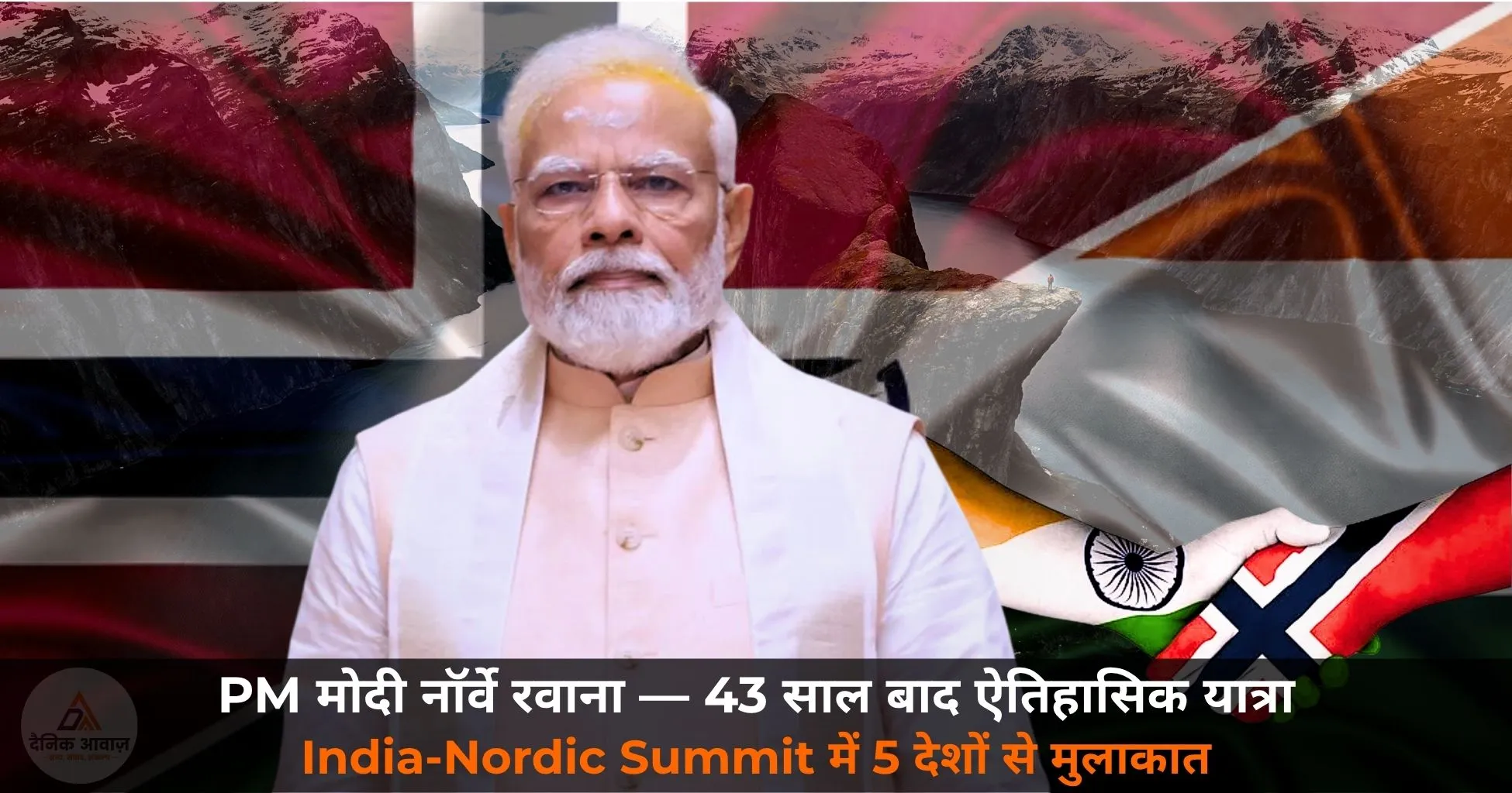 PM Modi Norway visit 18 May 2026 India Nordic Summit 43 years historic