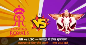 RR vs LSG IPL 2026 match 64 Jaipur Suryavanshi Archer Marsh playoff preview