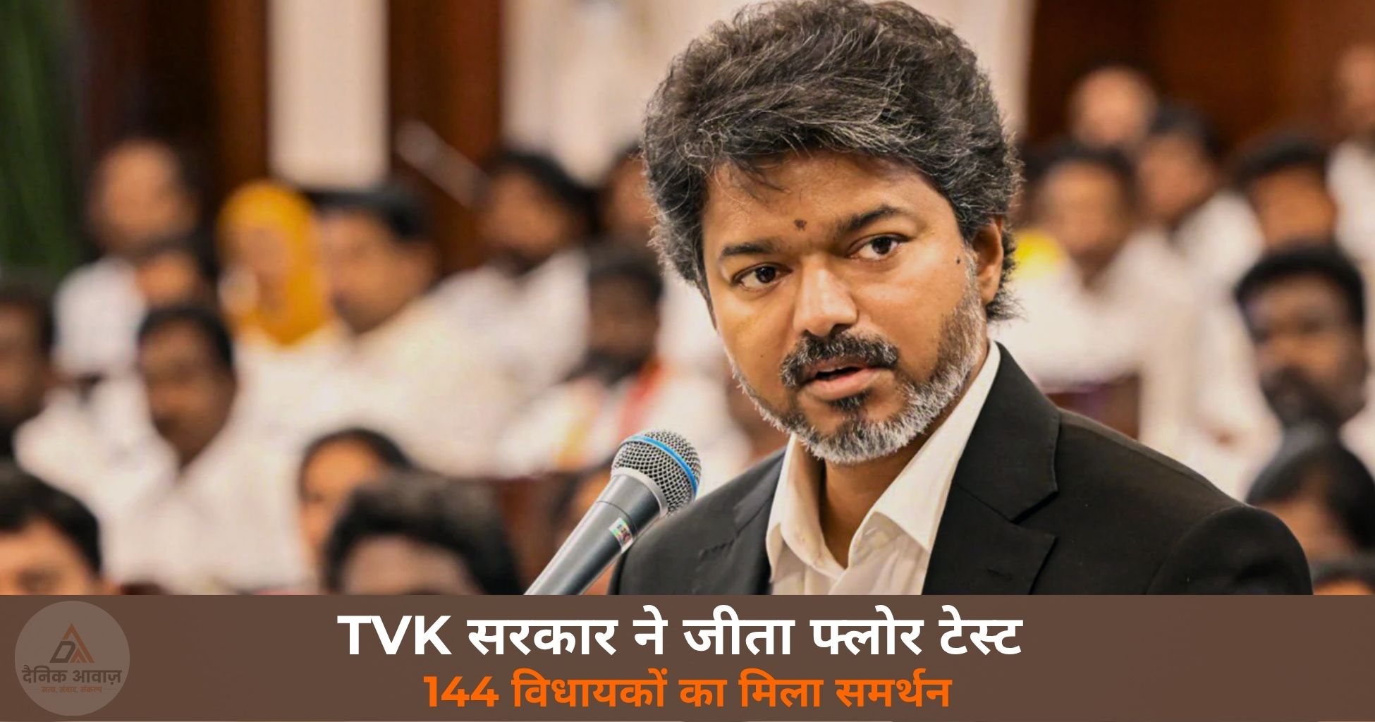 Thalapathy Vijay TVK floor test Tamil Nadu assembly 2026