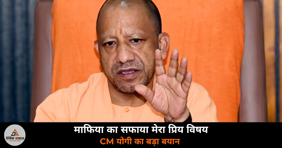 CM Yogi Adityanath speech at D3 Triveni Digital Democracy Dialogue Lucknow 2026
