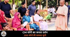 Gorakhpur News: CM योगी का गोरखनाथ मंदिर में जनता दर्शन, 200 लोगों की सुनी समस्या, राजस्व लापरवाही पर सख्त