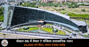 Noida News: CM योगी शनिवार को नोएडा दौरे पर — 70 परियोजनाओं का करेंगे लोकार्पण-शिलान्यास!