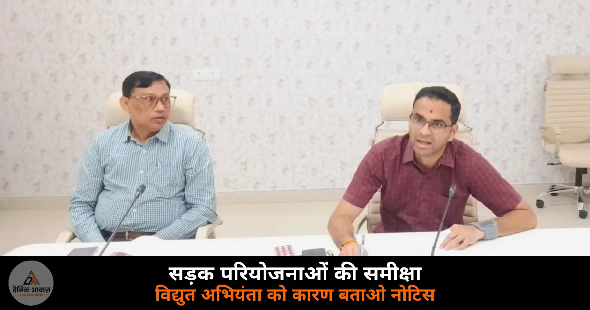 Deoria DM Madhusudan Hulgi road project review NHAI PWD show cause notice June 2026