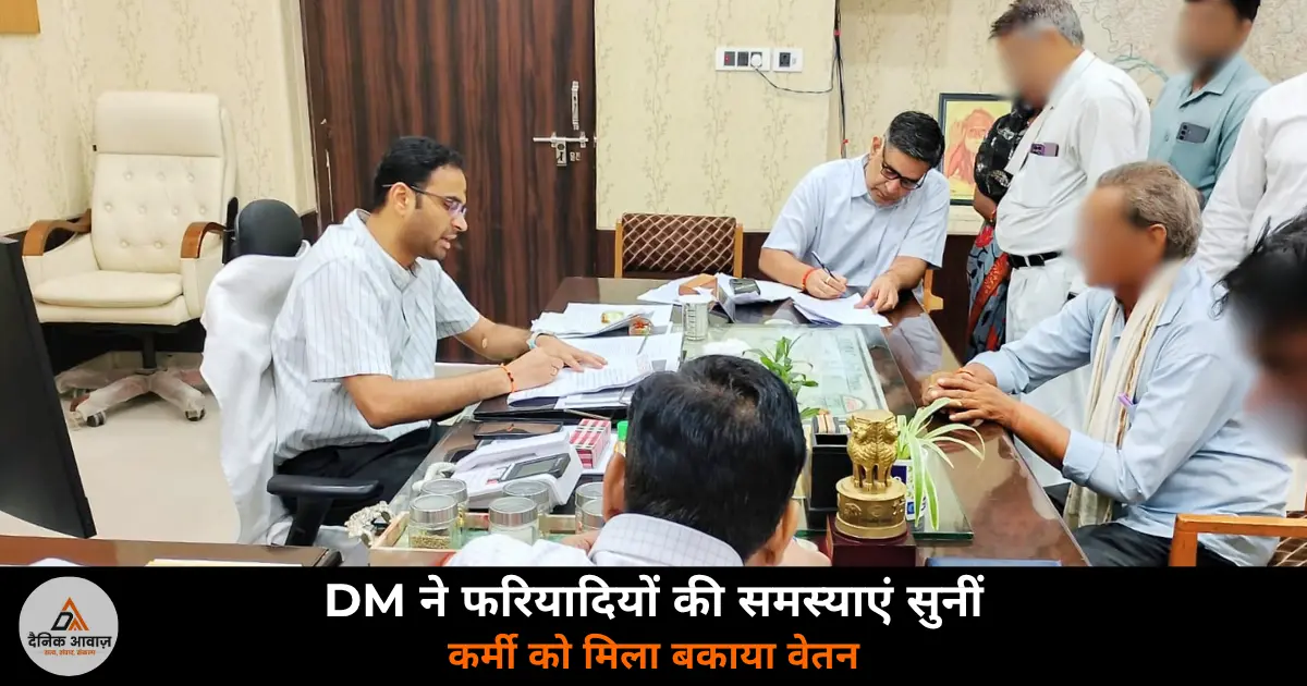 Deoria DM Madhusudan Hulgi janta darshan ration card employment skill development 2026