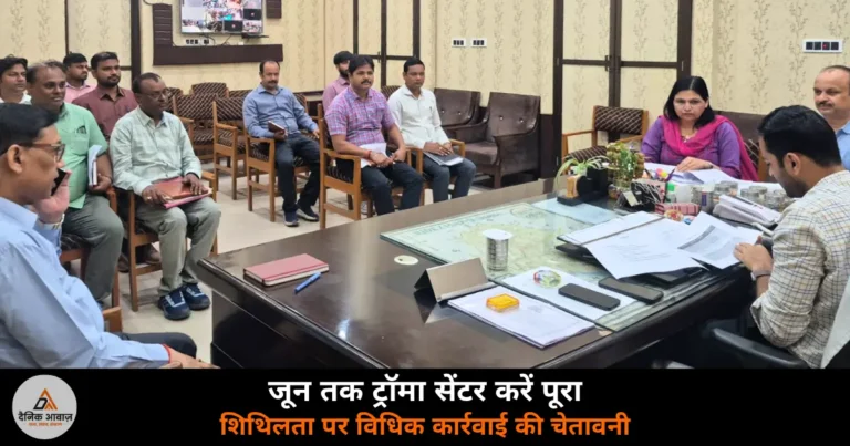 Deoria News: DM ने मेडिकल कॉलेज परियोजनाओं की समीक्षा की, जून तक काम पूरा न होने पर विधिक कार्रवाई की चेतावनी