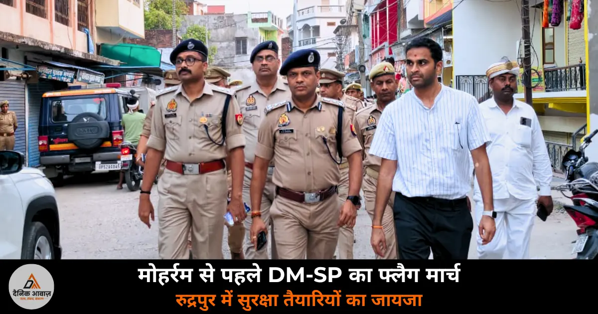 Deoria DM SP flag march Muharram security arrangements Rudrapur 2026