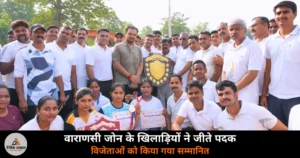 Ghazipur News: प्रयागराज की पुलिस खेल प्रतियोगिता में पदक जीतने वाले खिलाड़ी सम्मानित, राजभर ने किया सम्मानित