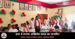 Akhilesh Yadav birthday celebration Ghazipur SP Samat Bhawan Gopal Yadav 2026