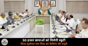 UP News: CM योगी कैबिनेट में 16 प्रस्तावों को मंजूरी — रानी लक्ष्मीबाई स्कूटी योजना और ₹12264 करोड़ के एक्सप्रेसवे