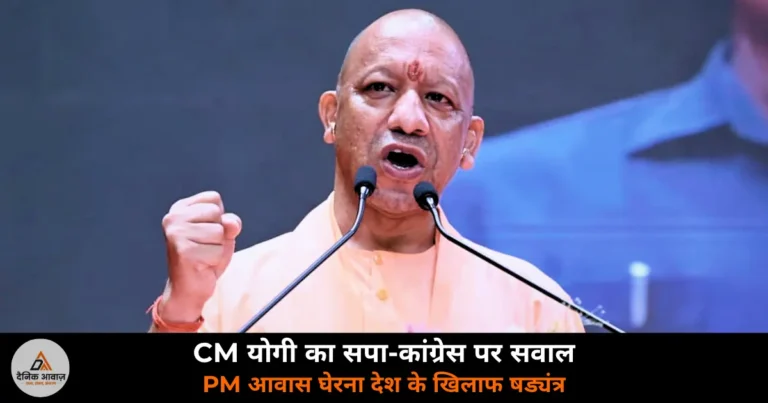 Gorakhpur News: गोरखपुर बूथ सम्मेलन में CM योगी का कांग्रेस-सपा पर हमला — “सपा जिन्ना को महिमामंडित करती है”