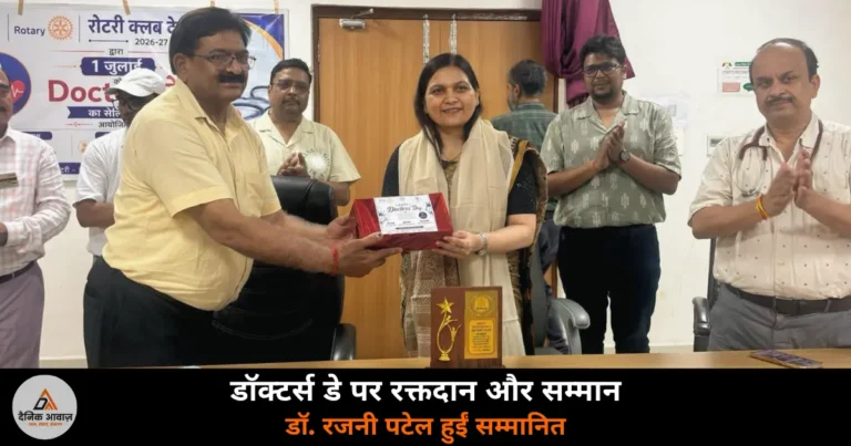 Deoria News: डॉक्टर्स डे पर मेडिकल कॉलेज में रक्तदान शिविर — 16 यूनिट रक्त एकत्रित, SBI ने किया चिकित्सकों का सम्मान
