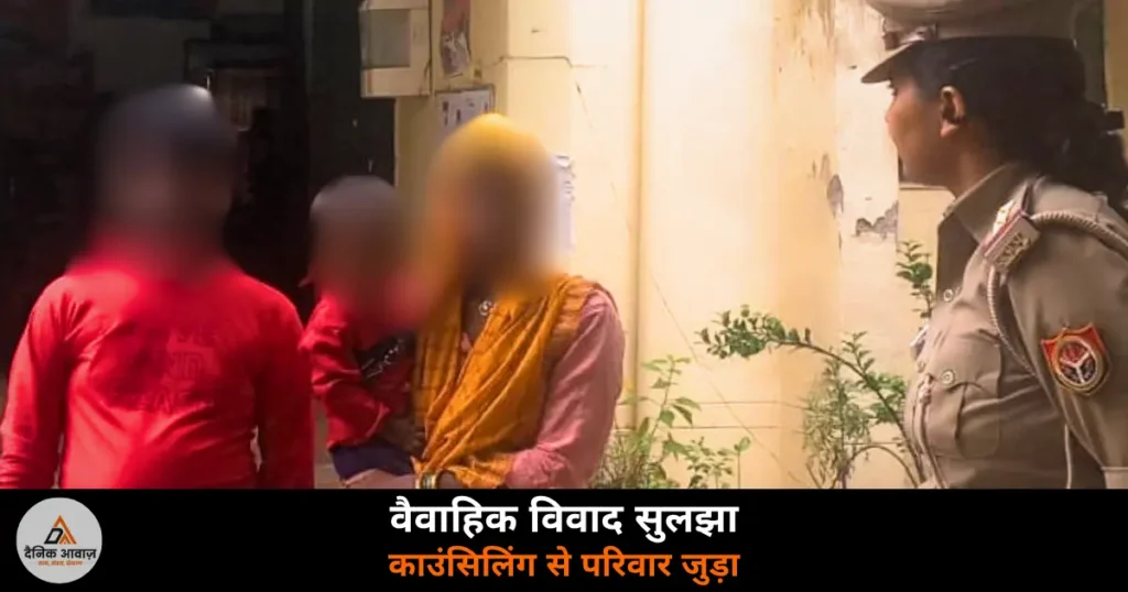 Deoria Mahila Thana counselling Jokaha Khas Surauli marital dispute resolved Vandana Devi Prem Nishad 2026