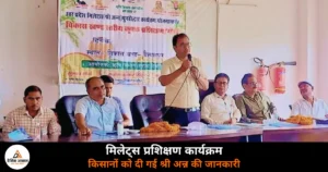 Deoria News: बैतालपुर में मिलेट्स पुनरोद्धार कार्यक्रम — वाराणसी से आए वैज्ञानिकों ने दी किसानों को जानकारी