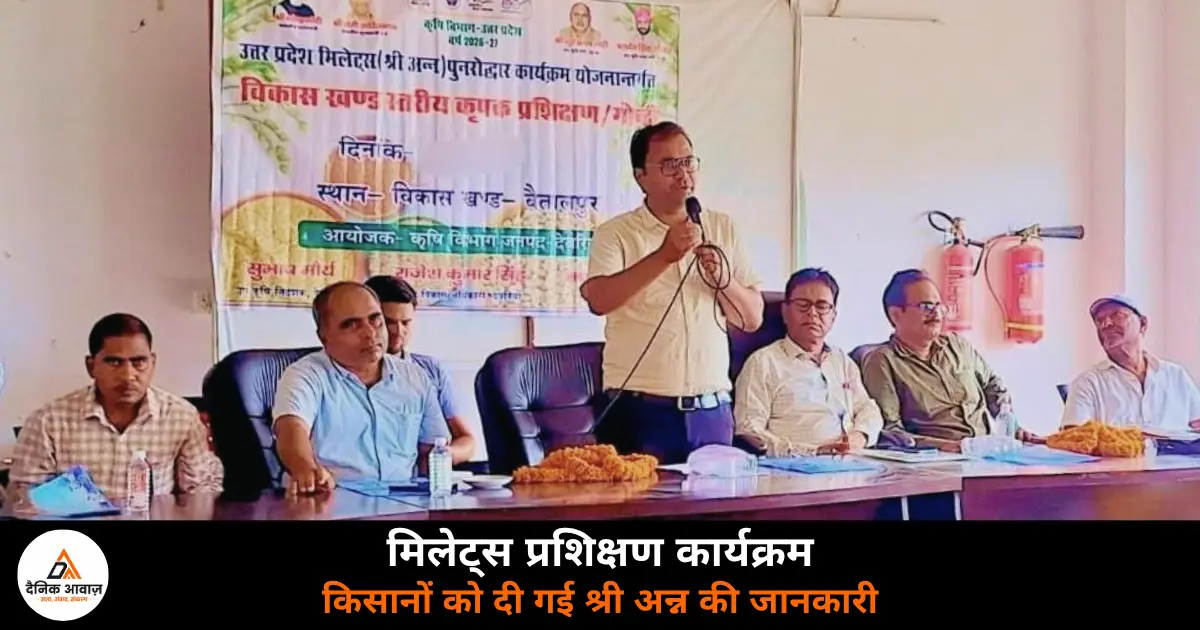 Deoria millets revival program Baitalpur farmers training Varanasi scientists agriculture department 2026