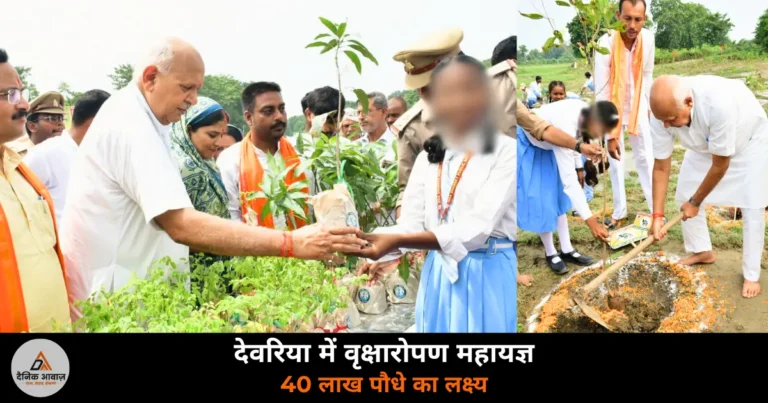 Deoria News: कृषि मंत्री सूर्य प्रताप शाही ने किया पौधरोपण — “हर मेड़ पर पेड़” की परंपरा अपनाने का आह्वान