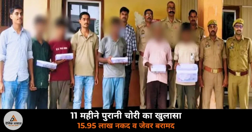 Ghazipur News: गहमर पुलिस ने 11 माह पुरानी चोरी का किया खुलासा — 2 गिरफ्तार, नकद और आभूषण बरामद