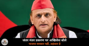 UP News: सोनम वांगचुक प्रकरण पर विपक्ष ने सरकार को घेरा — डिंपल बोलीं BJP कफन लाई, अखिलेश बोले सरकार नहीं अहंकार है