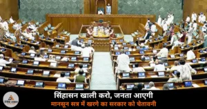 National News: मानसून सत्र का पहला दिन हंगामे की भेंट — NEET और चढ़ावा चोरी पर विपक्ष का हमला, सदन मंगलवार तक स्थगित