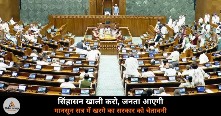 National News: मानसून सत्र का पहला दिन हंगामे की भेंट — NEET और चढ़ावा चोरी पर विपक्ष का हमला, सदन मंगलवार तक स्थगित