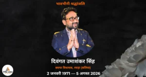 UP News: बसपा विधायक उमाशंकर सिंह के निधन पर मायावती, योगी, सतीश महाना पहुंचे लखनऊ आवास, दी श्रद्धांजलि