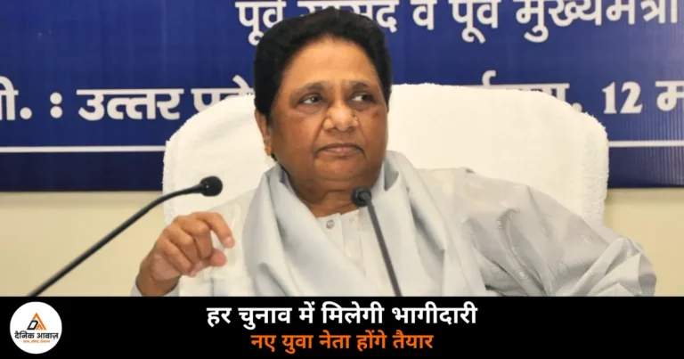 Lucknow News: मायावती ने ब्राह्मण समाज से की अपील, दलबदलुओं पर साधा निशाना