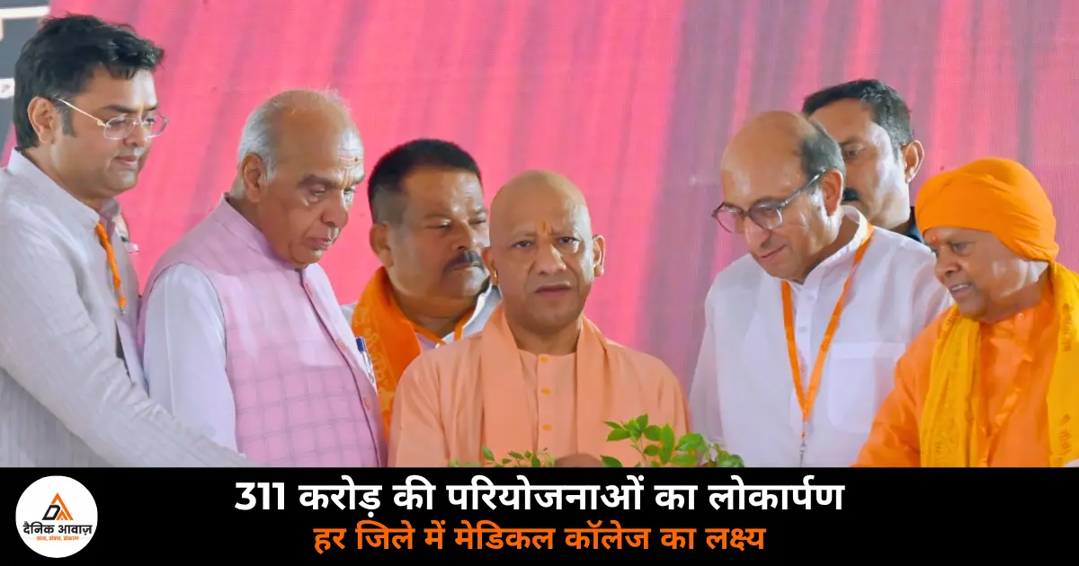 CM Yogi Adityanath Siddharthnagar Dumariyaganj Bansi development projects inauguration youth employment 2026
