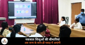 Deoria News: नवजात शिशुओं की बीमारियां अब जन्म के साथ ही पकड़ में आएंगी, मेडिकल कॉलेज में हुई कार्यशाला