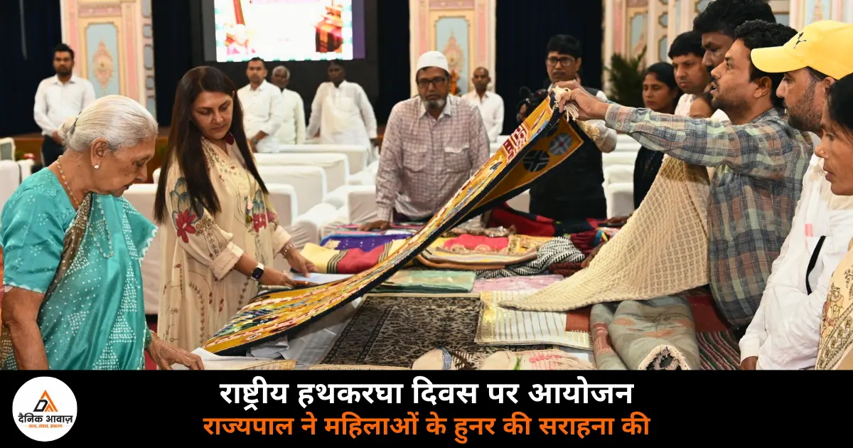 Governor Anandiben Patel honors nomadic tribal women Lucknow sewing machines certificates 2026