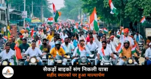 Ghazipur News: जंगीपुर में भव्य तिरंगा यात्रा, दो शहीदों की प्रतिमा पर किया माल्यार्पण
