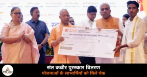 Lucknow News: राष्ट्रीय हथकरघा दिवस पर सीएम योगी ने सपा शासन को कानून-व्यवस्था पर घेरा, बुनकरों को दिए पुरस्कार