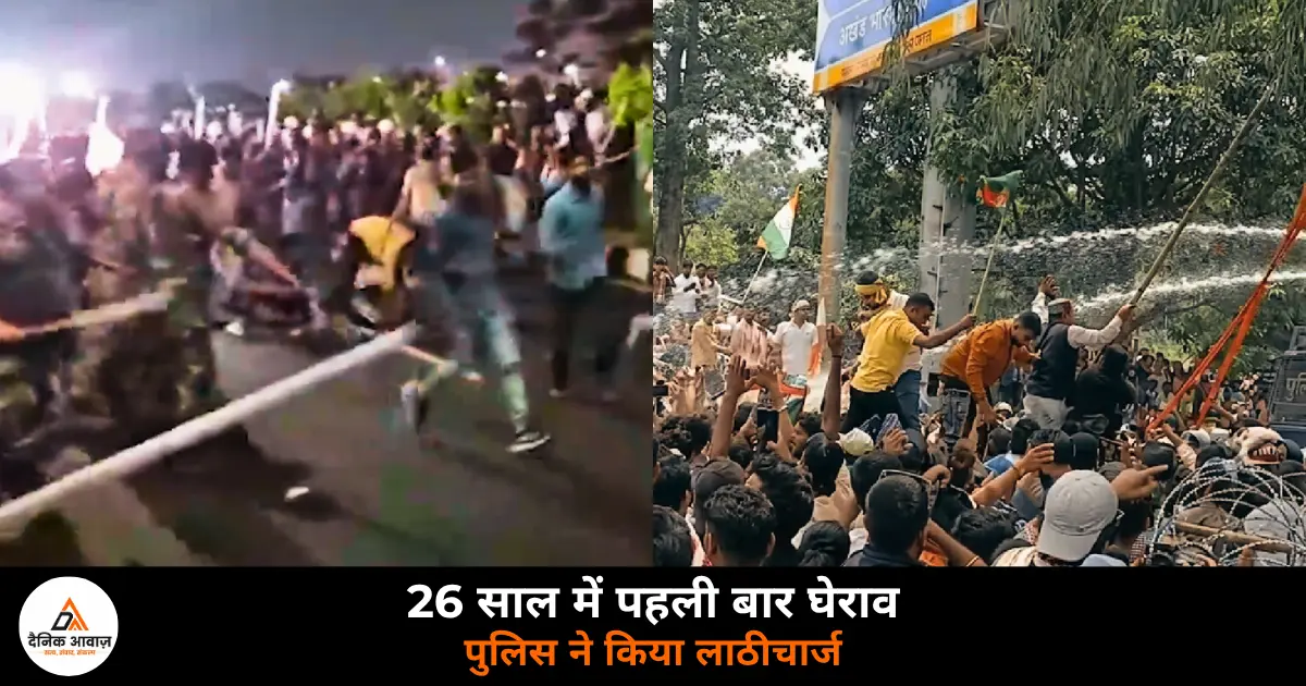 Ranchi JPSC JSSC student protest lathicharge Jharkhand assembly siege Hemant Soren 2026