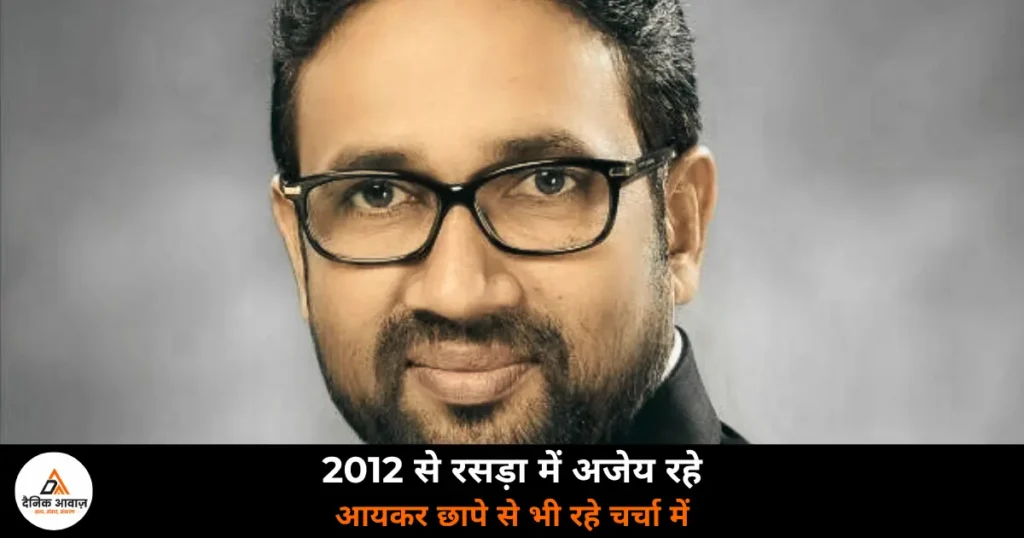 Ballia News: रसड़ा से तीन बार विधायक रहे दिवंगत उमाशंकर सिंह की राजनीतिक यात्रा, कल होगा अंतिम संस्कार