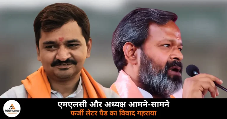 Ghazipur News: जमानिया में फर्जी दस्तावेज मामले की जांच का दायरा बढ़ा, चेयरमैन का अनशन जारी