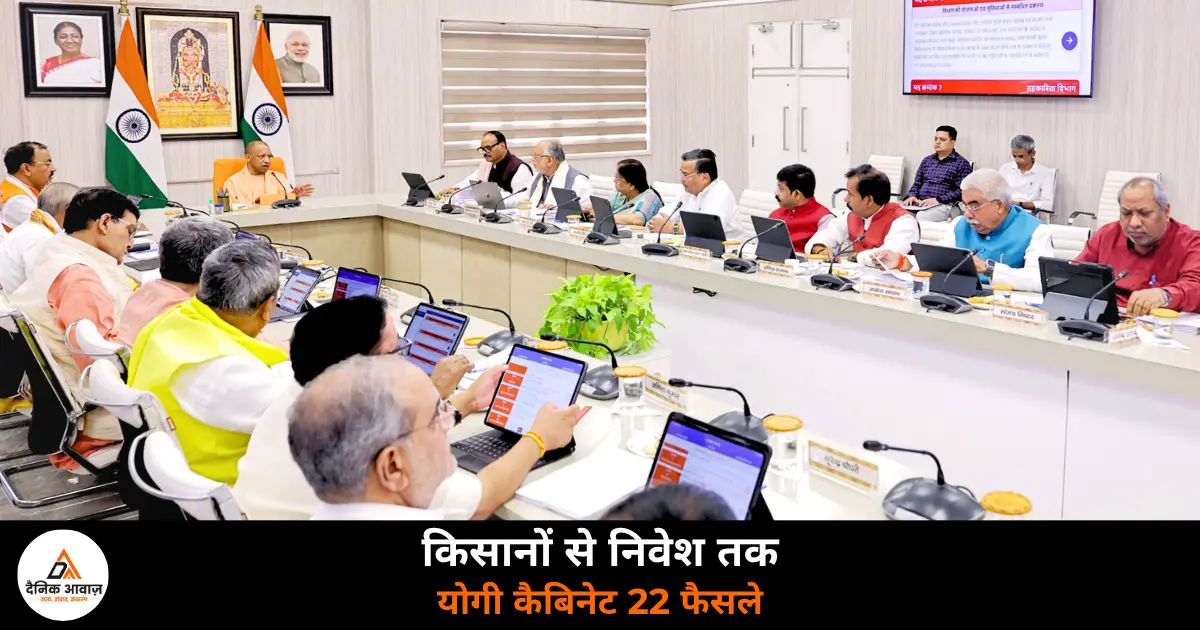 Uttar Pradesh Chief Minister Yogi Adityanath chairing a cabinet meeting in Lucknow